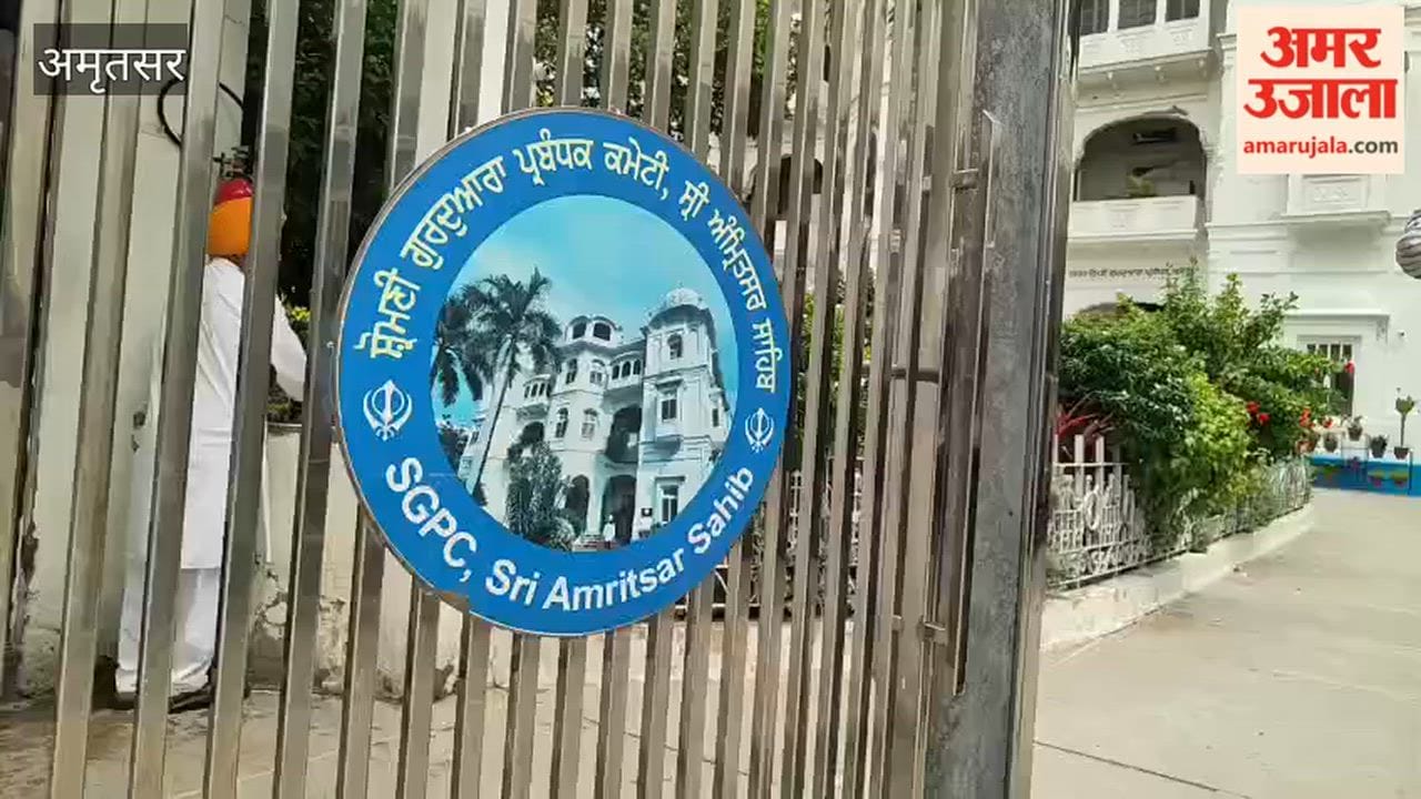 The SGPC has sought passports from pilgrims travelling to Pakistan for the Prakash Parv of Guru Nanak Dev.