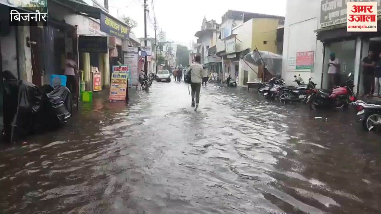 Heavy Rain on First Day of Sawan Floods Bijnor, Roads, Offices and Showroom Waterlogged
