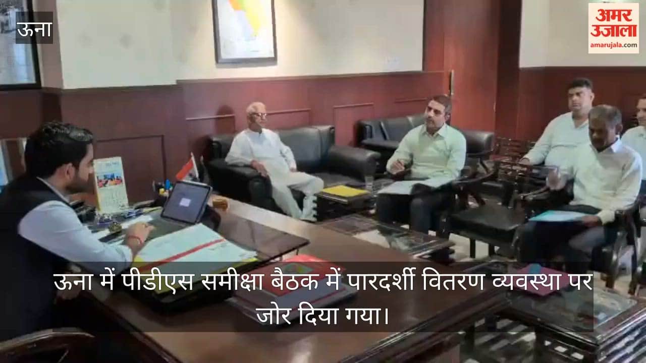 una pds review meeting ration card beneficiaries food distribution 2026