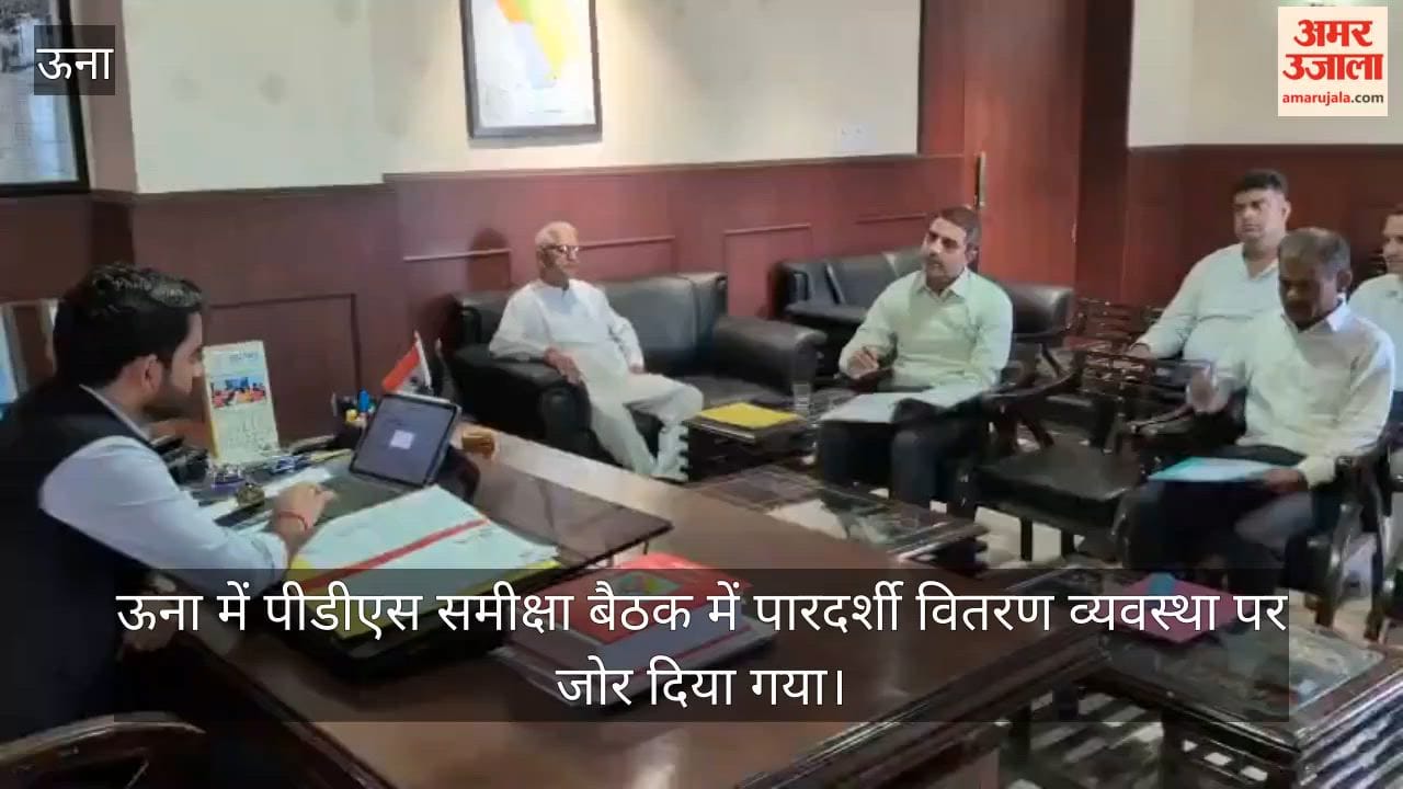 una pds review meeting ration card beneficiaries food distribution 2026
