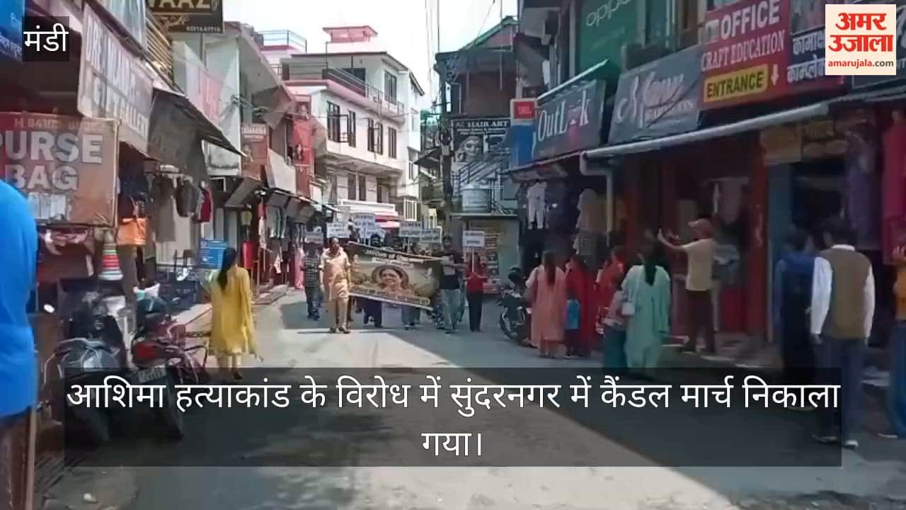 ashima murder case sundernagar candle march sit probe demand mandi
