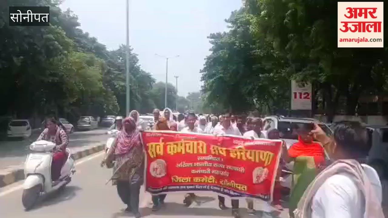 Sonipat: Employees hold protest march demanding regularization, equal pay, and restoration of the old pension scheme.