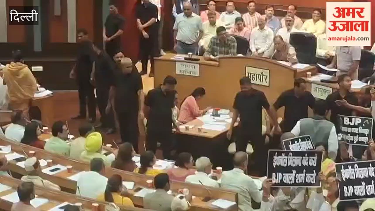 Uproar in MCD House over E-20