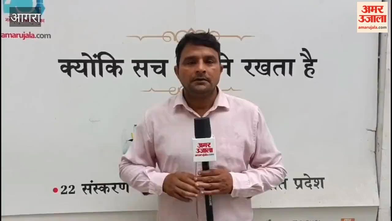 Dengue Alert in Agra: Mosquito Larvae Found in 70 Houses After Rains