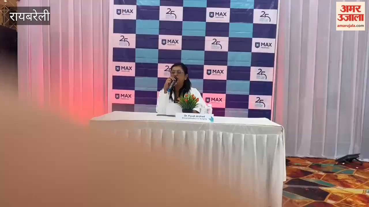 अब 20 साल की उम्र में ही ब्रेस्ट कैंसर का खतरा, रायबरेली में डॉ. फराह अरशद बोलीं- एहतियात बरतें