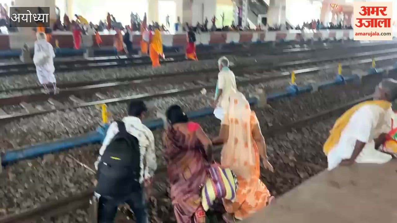 'ऐसी भी क्या जल्दी कि जान पर बन आए', अयोध्या में जान जोखिम में डालकर रेलवे ट्रैक पार करते लोग