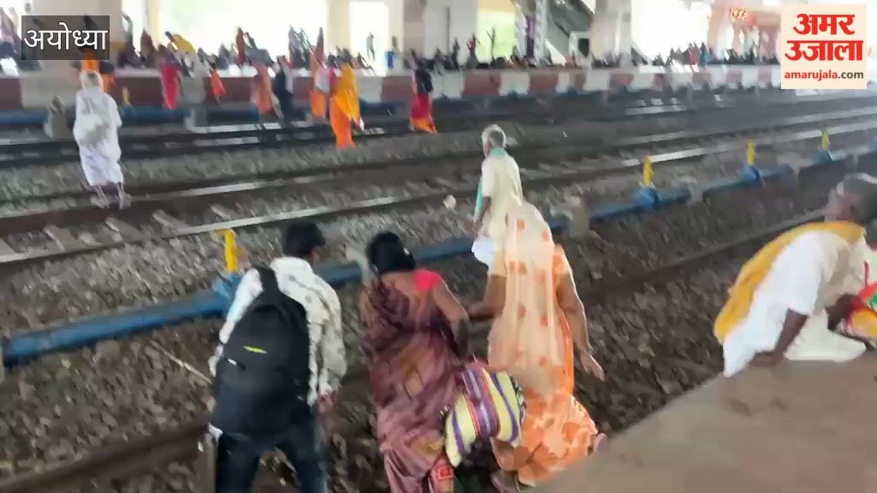 'ऐसी भी क्या जल्दी कि जान पर बन आए', अयोध्या में जान जोखिम में डालकर रेलवे ट्रैक पार करते लोग