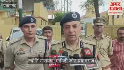 he ADG (Zone) inspected the arrangements along the Kanwar Yatra route for the month of Shravan.