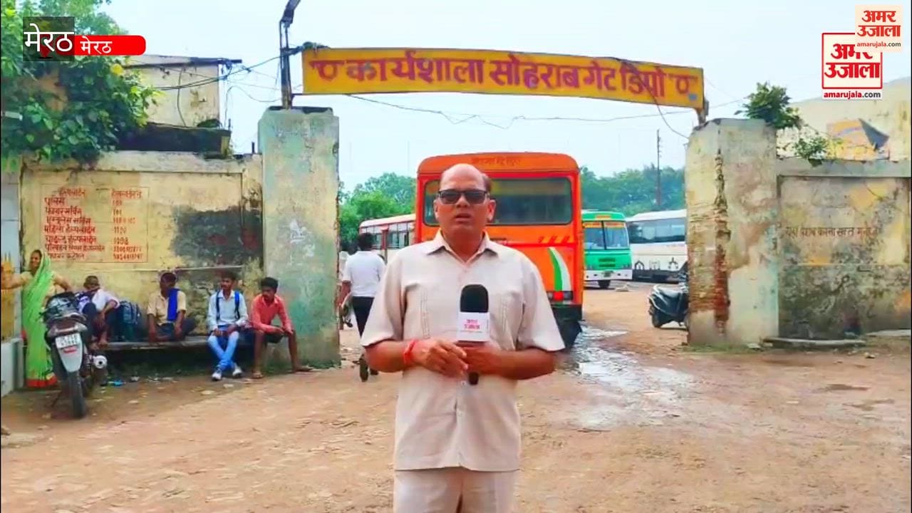 Kanwar Yatra: Heavy Vehicle Diversion in Meerut, Bus Routes to Change from August 2