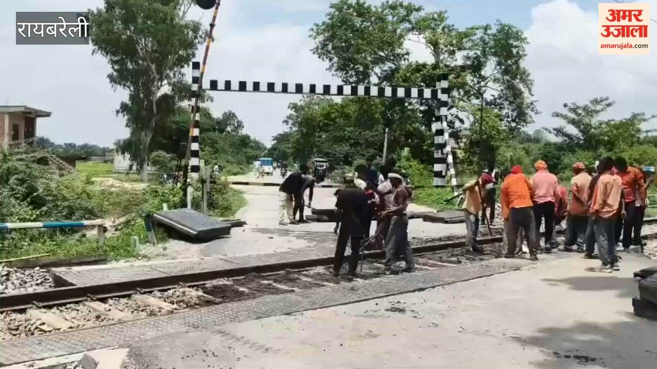 रायबरेली में सवैया धनी की क्रॉसिंग बंद, सड़क मार्ग पर ट्रैफिक ठप