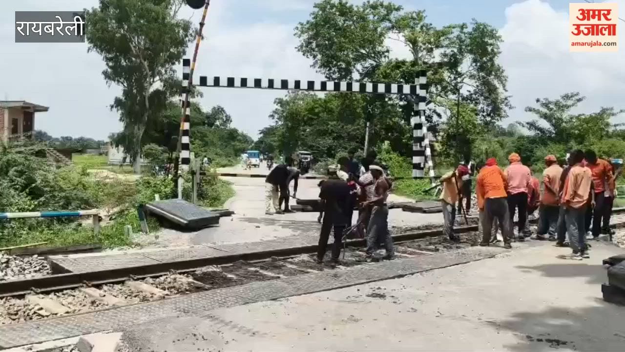 रायबरेली में सवैया धनी की क्रॉसिंग बंद, सड़क मार्ग पर ट्रैफिक ठप