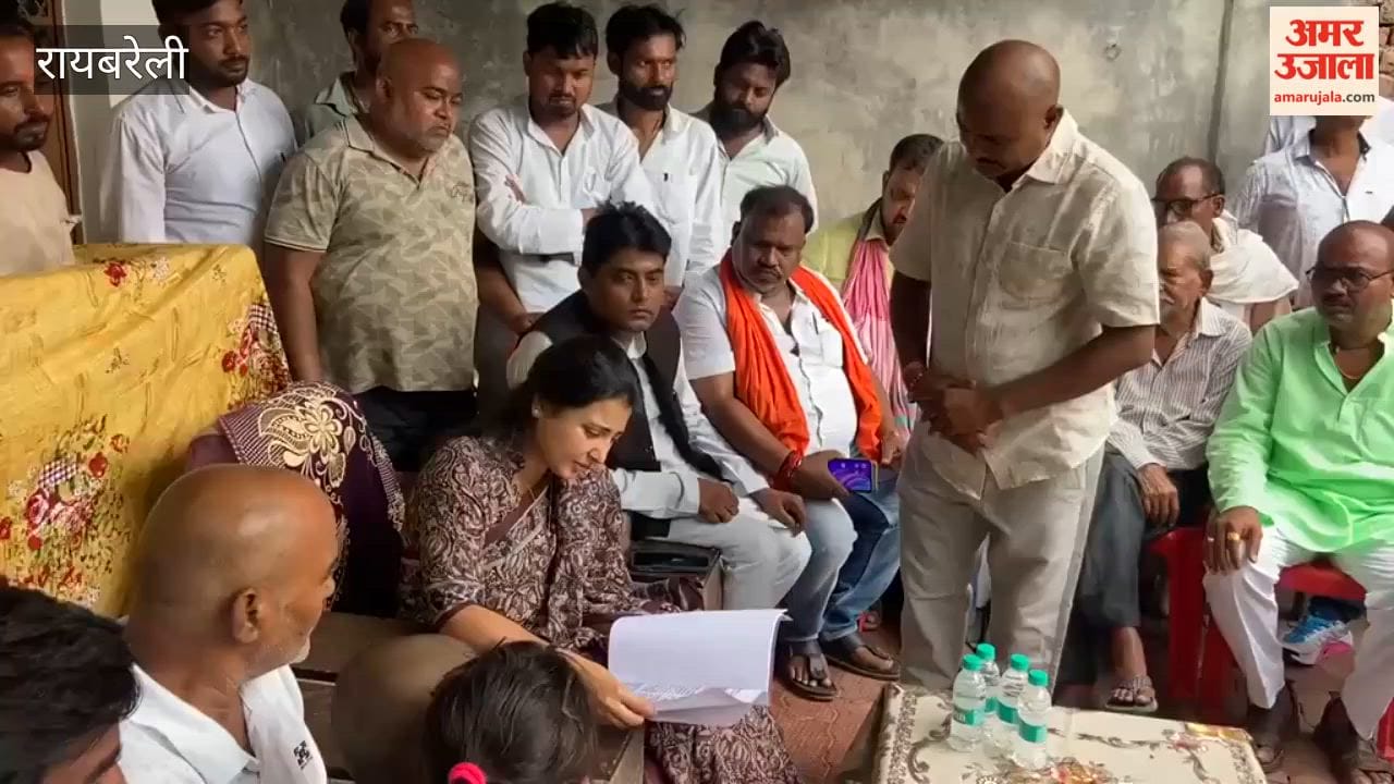 रायबरेली पहुंचीं मछली शहर विधायक रागिनी सोनकर, लालजी सोनकर के परिवार से मिलीं, न्याय दिलाने का दिया भरोसा
