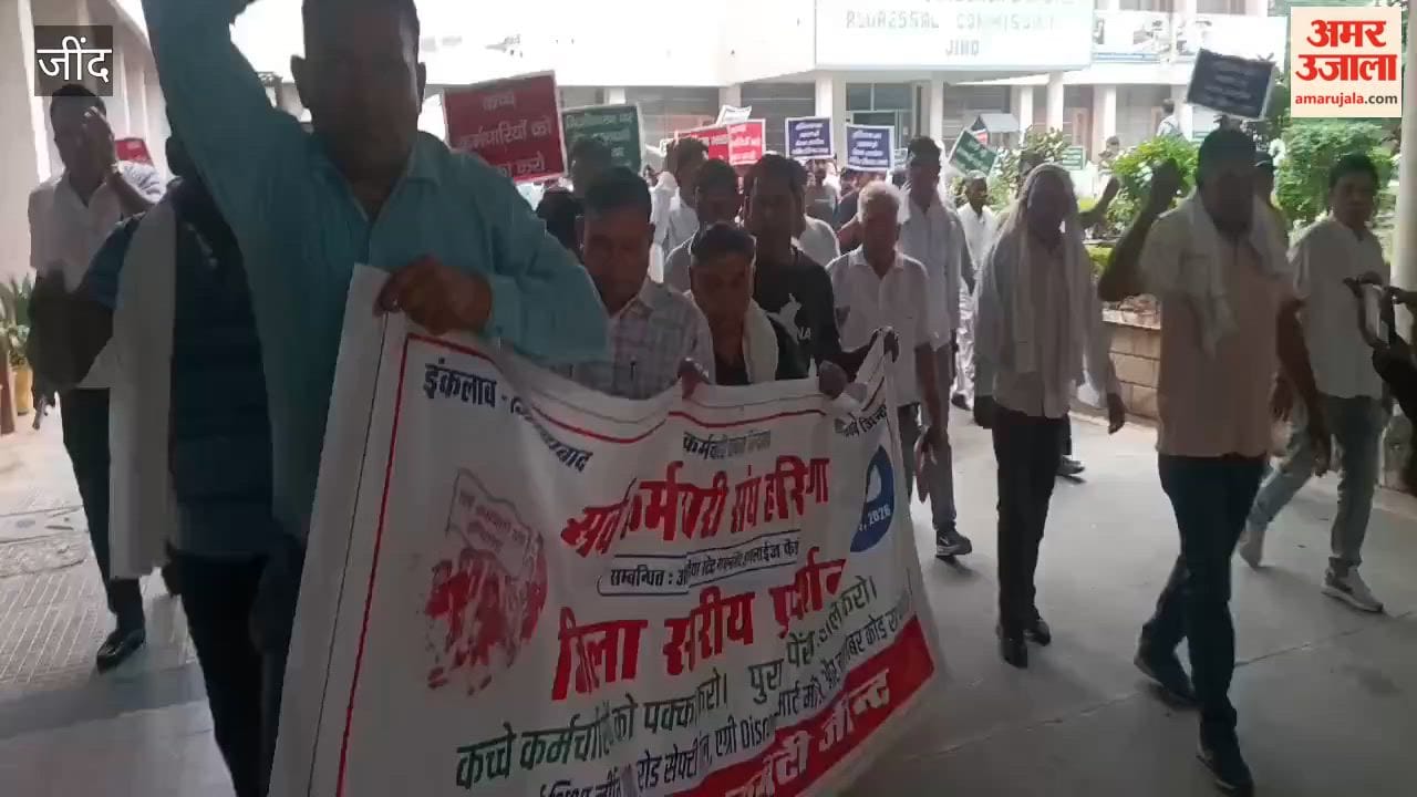 Sarv Karamchari Sangh staged a protest in Jind demanding the regularization of contractual employees.