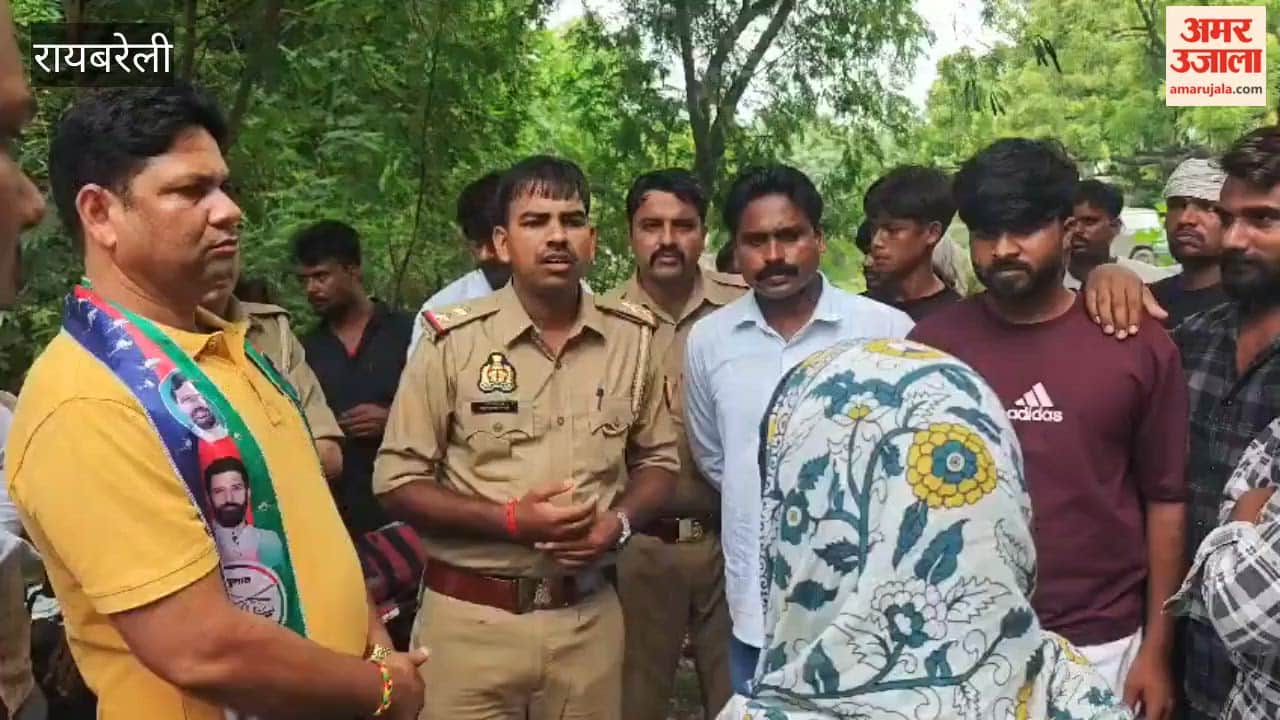 रायबरेली में दुष्कर्म के फरार आरोपियों की गिरफ्तारी की मांग को लेकर प्रदर्शन, पुलिस से नोकझोंक