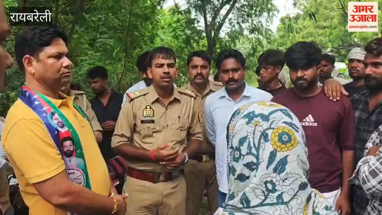रायबरेली में दुष्कर्म के फरार आरोपियों की गिरफ्तारी की मांग को लेकर प्रदर्शन, पुलिस से नोकझोंक