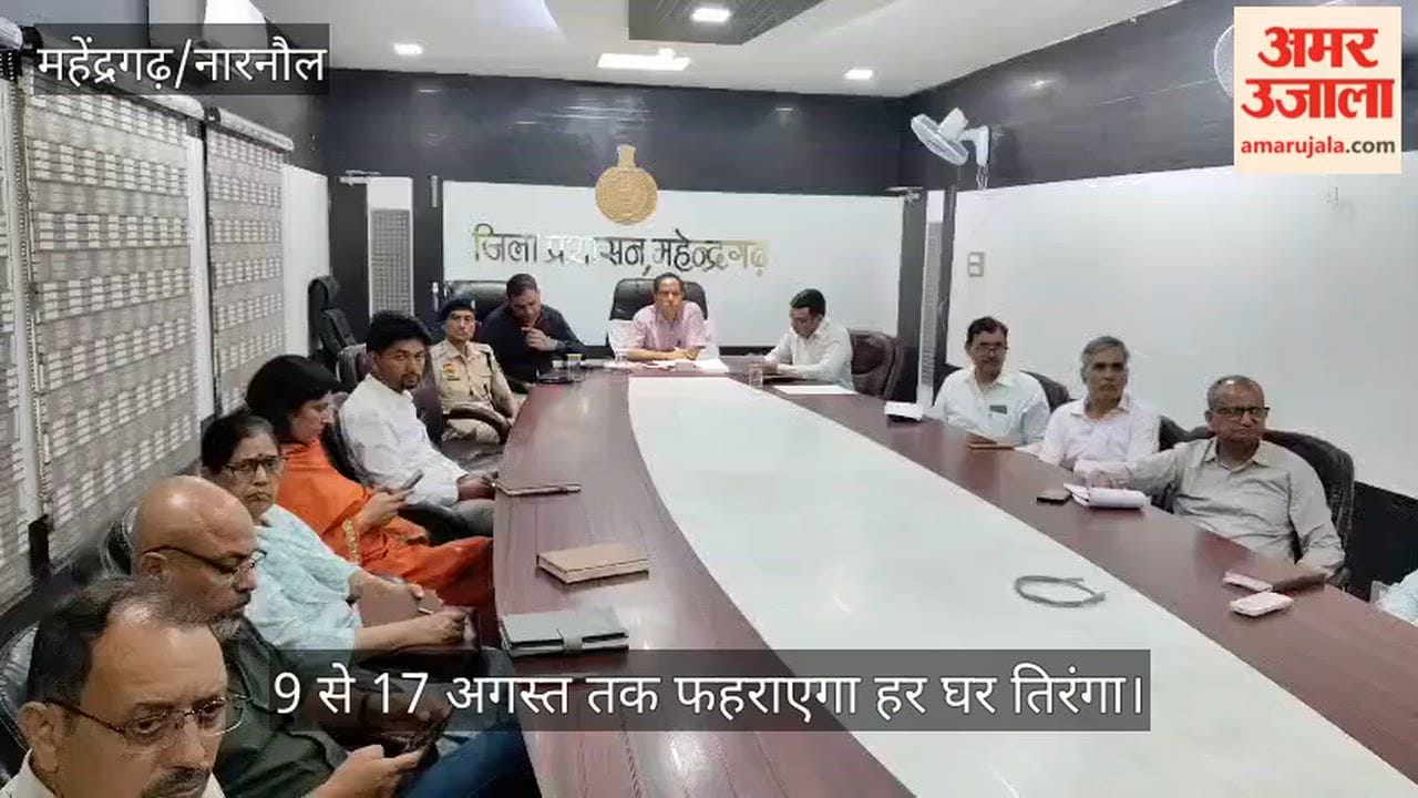 'Vande Mataram' to resonate during Tiranga Yatras in Mahendragarh; grand event planned for the 150th anniversary.