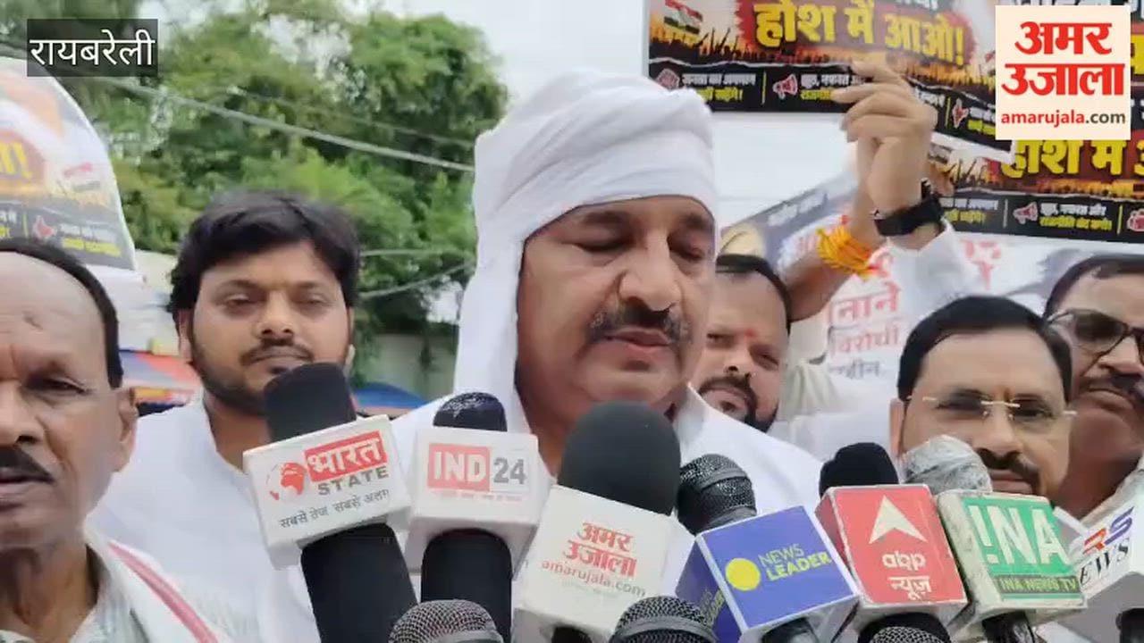 रायबरेली में राज्यमंत्री दिनेश प्रताप सिंह ने राहुल गांधी पर साधा निशाना