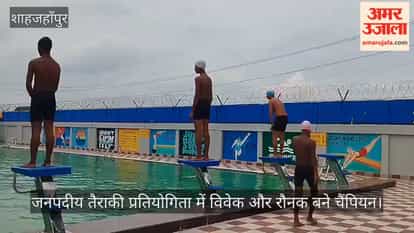 Vivek and Raunak emerge as champions in the Shahjahanpur district swimming competition