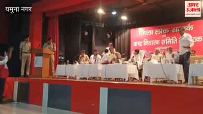 Yamunanagar: People waited for Minister Vij; DC resolved 10 out of 15 cases in an hour and a quarter.