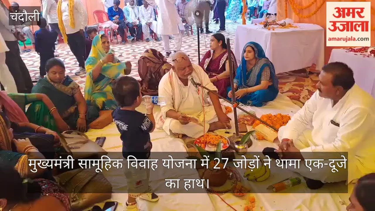 27 couples tie the knot under the Chief Minister's Mass Marriage Scheme