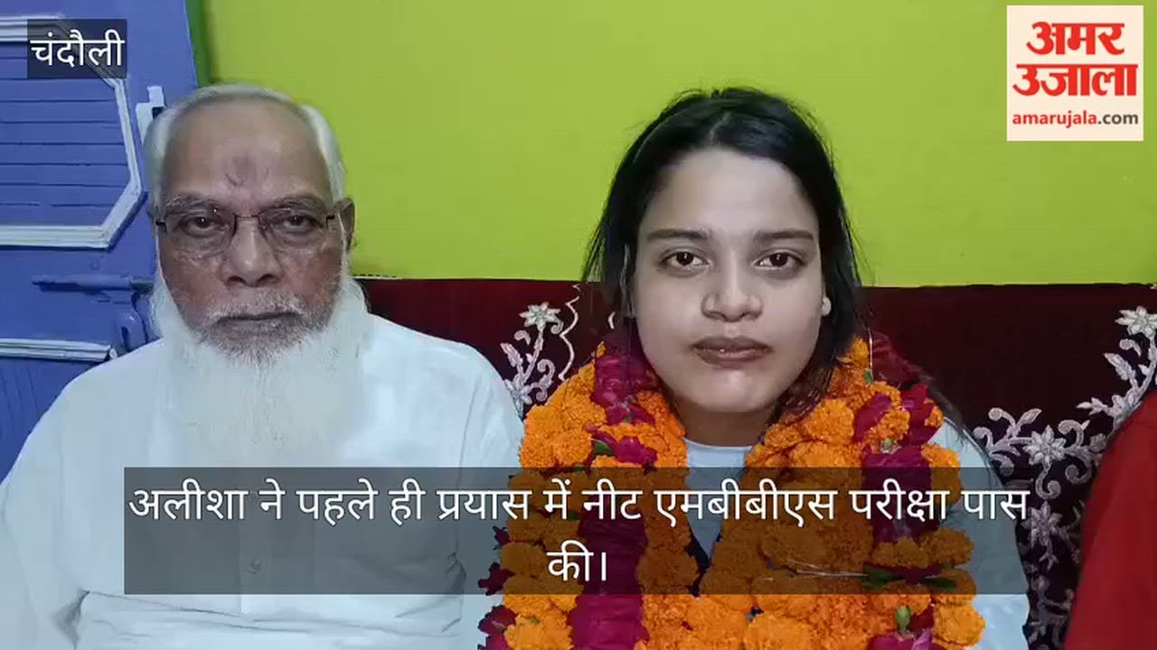 Alisha cleared the NEET MBBS exam in her very first attempt; welcomed upon reaching her village