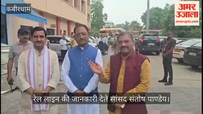 The way is clear for construction of new Dongargarh-Katghora railway line, center has given its approval