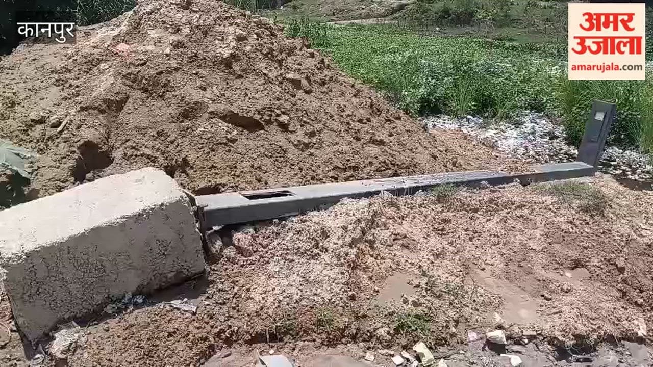 Streetlight poles installed at a cost of crores are dilapidated; lights are not working