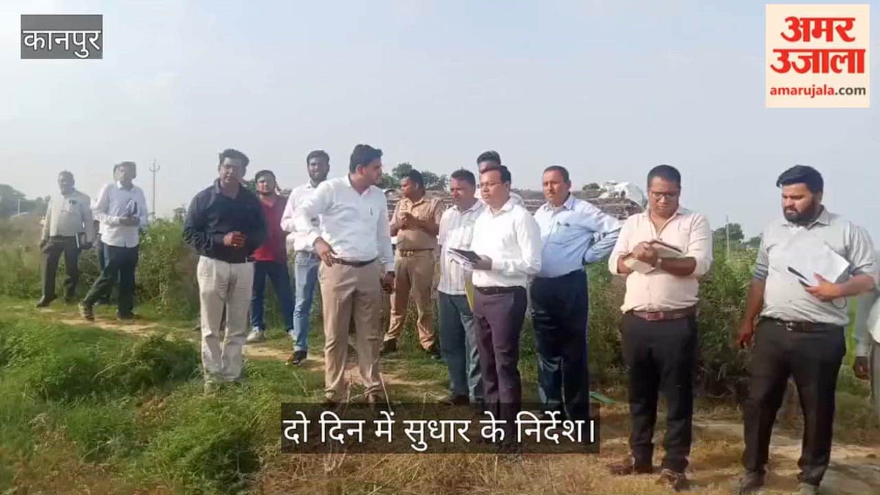 CDO takes cognizance of the dilapidated state of the sports ground in Araul Kanpur