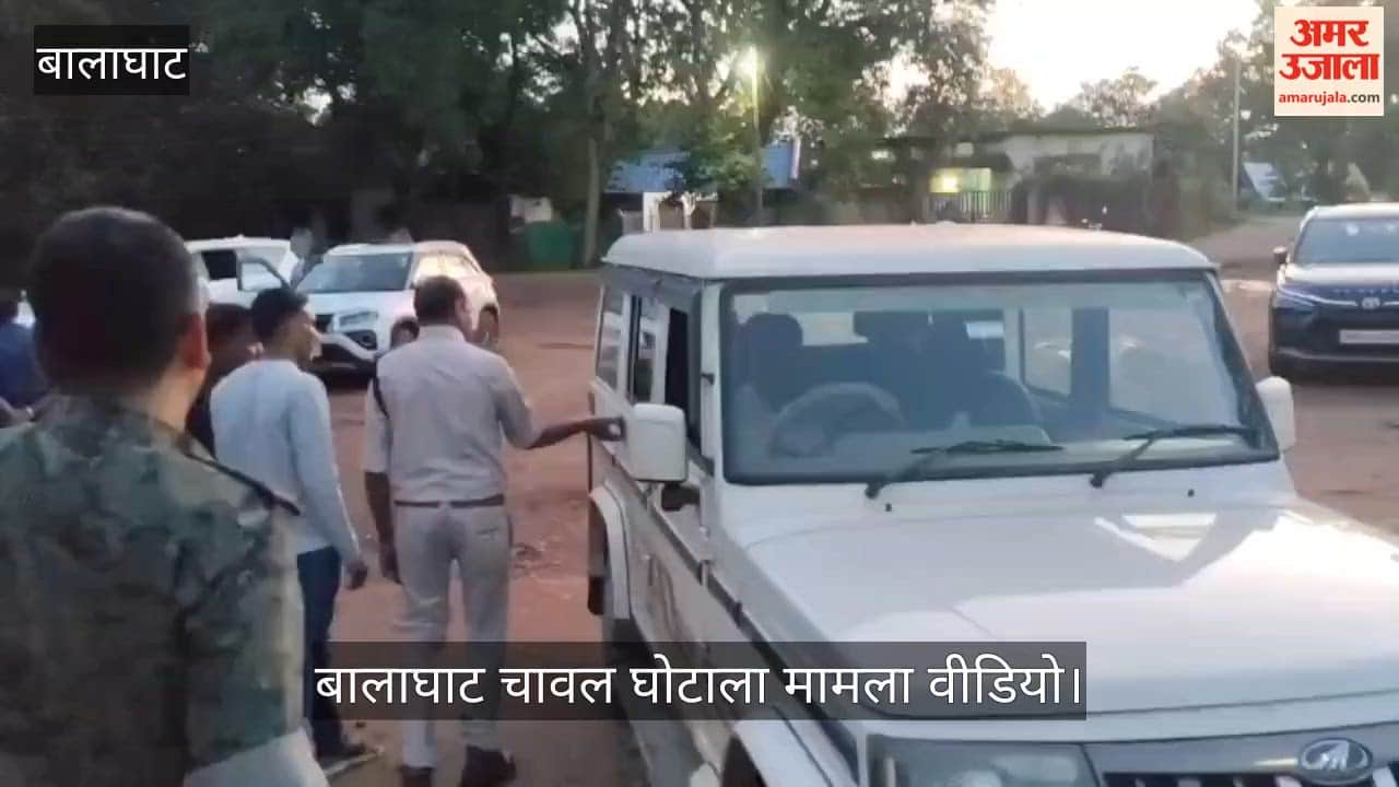 Balaghat Rice Scam: SIT takes action; 15 accused, including the nephew of a former BJP minister