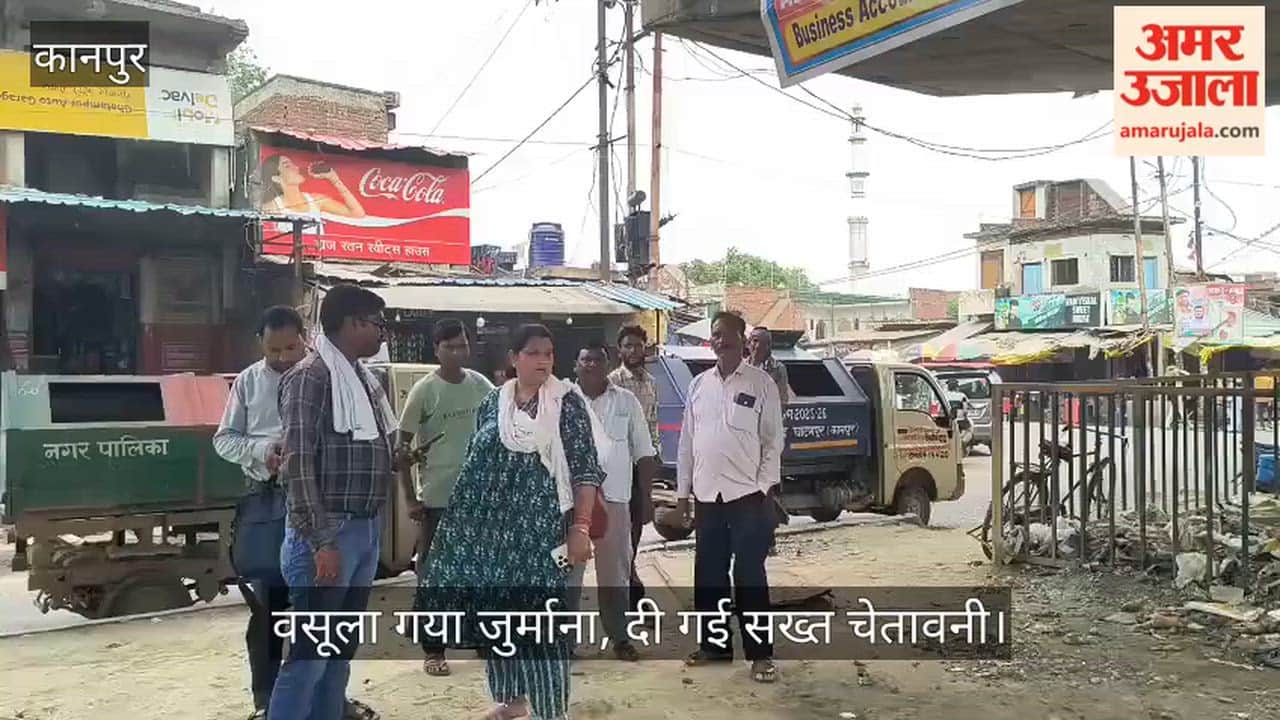 Kanpur Encroachment removal and cleanliness drive conducted in Ghatampur