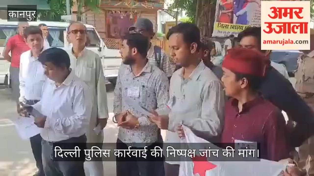 SFI protest in Kanpur Memorandum submitted to the President under the Save Education campaign