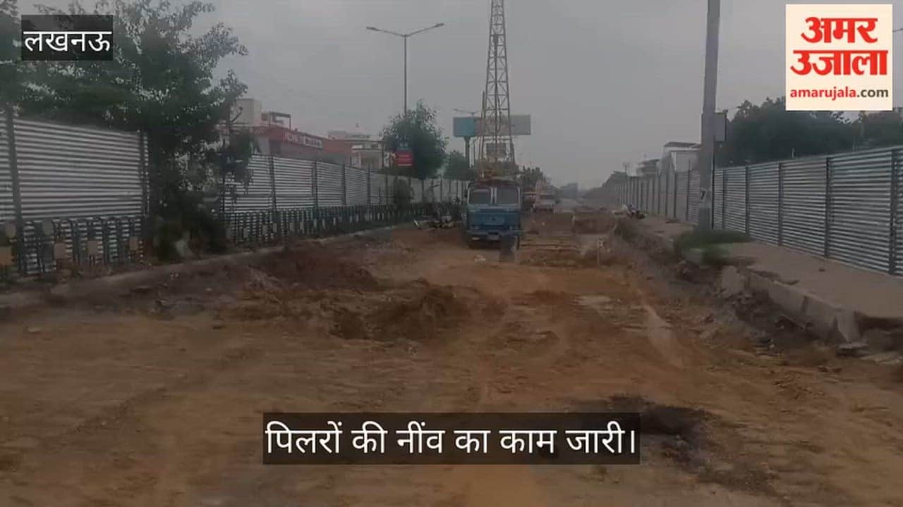 Video: इंजीनियरिंग कॉलेज चौराहे पर फ्लाईओवर निर्माण ने पकड़ी रफ्तार, पिलरों की नींव का काम जारी