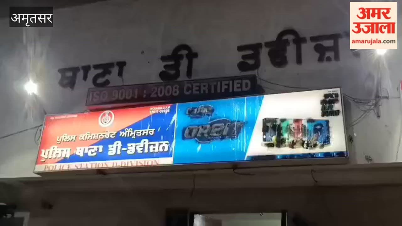 Dispute among Valmiki organizations at Bhandari Bridge in Amritsar; demand for FIR against Om Prakash Gabbar.
