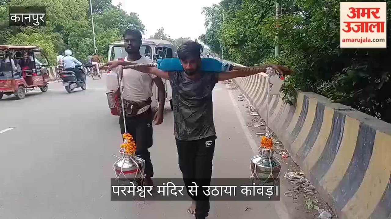 Kanpur Nirmal Tiwari begins 113 km Kanwar Yatra with a friend
