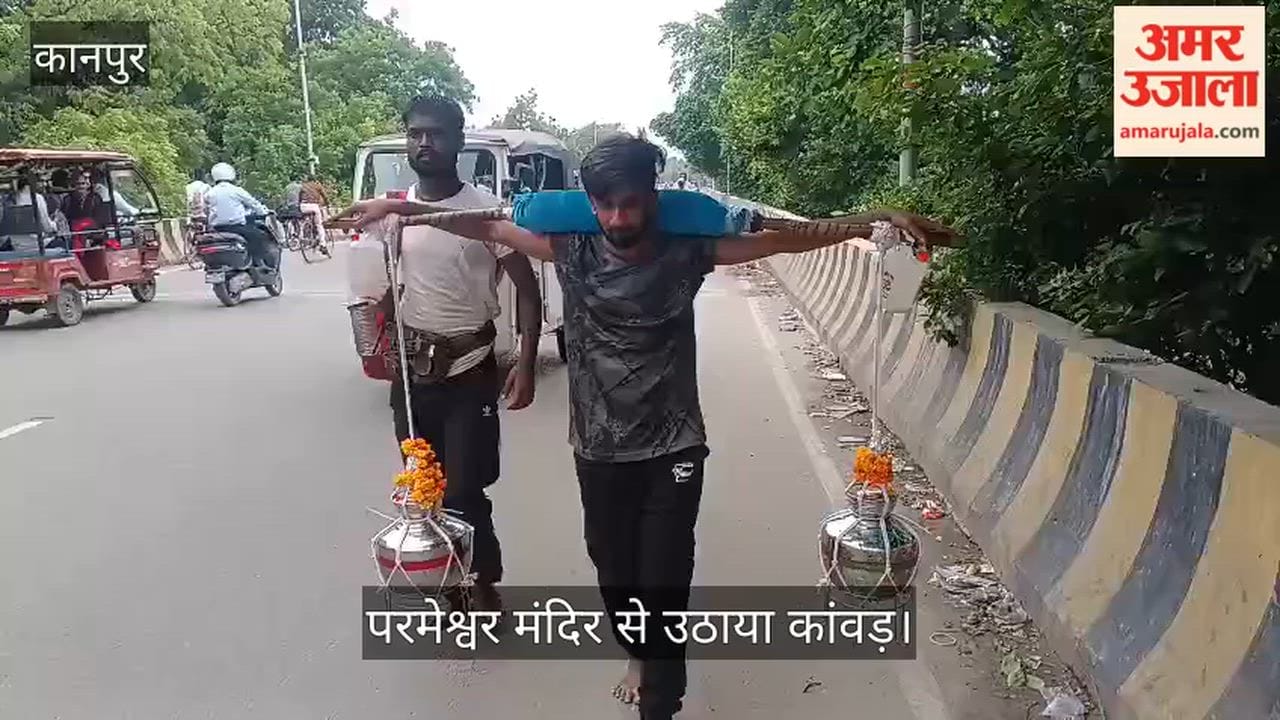 Kanpur Nirmal Tiwari begins 113 km Kanwar Yatra with a friend