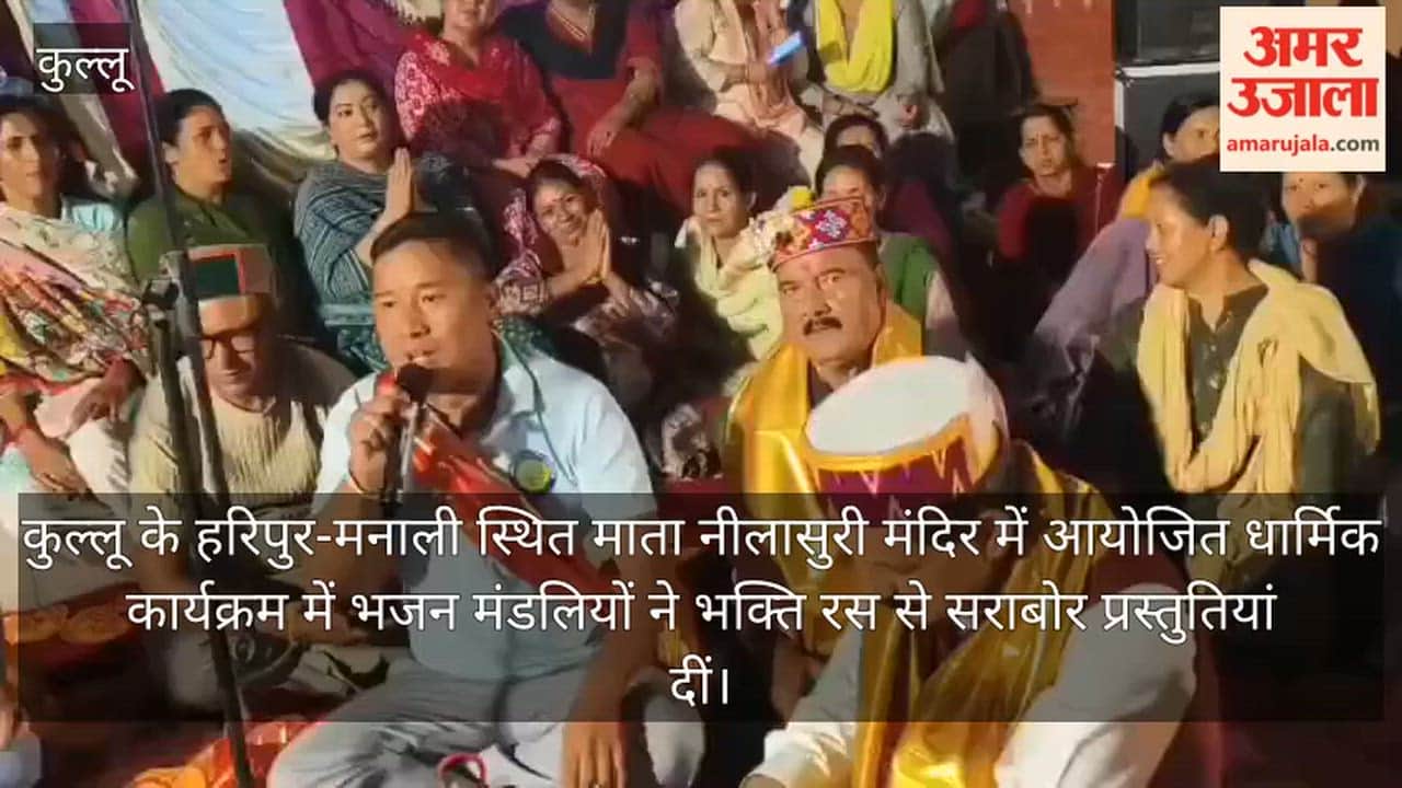 haripur manali mata neelasuri bhajan sandhya kullu