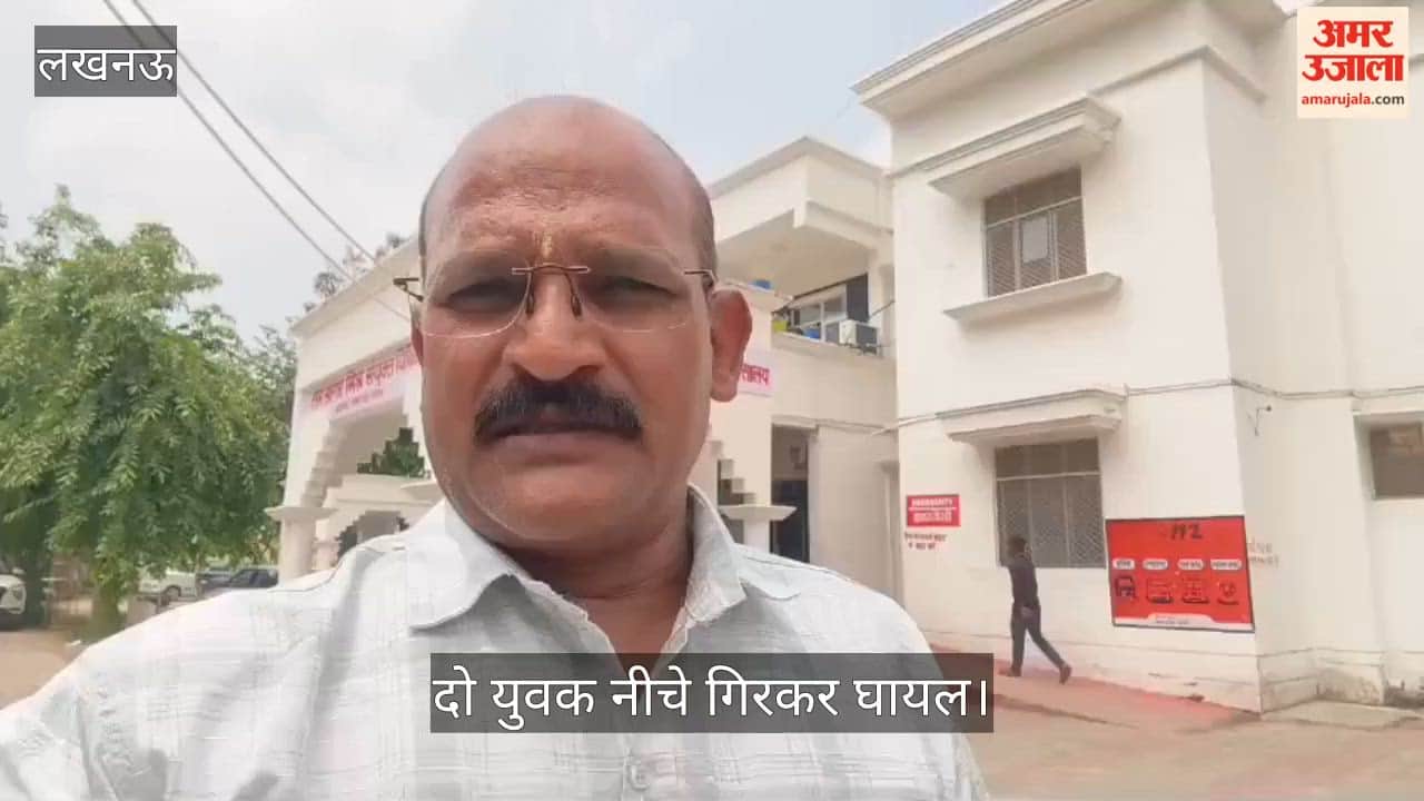 Video: ट्रेन से लटक कर बना रहे थे वीडियो हाथ छूटा दो युवक नीचे गिरकर घायल