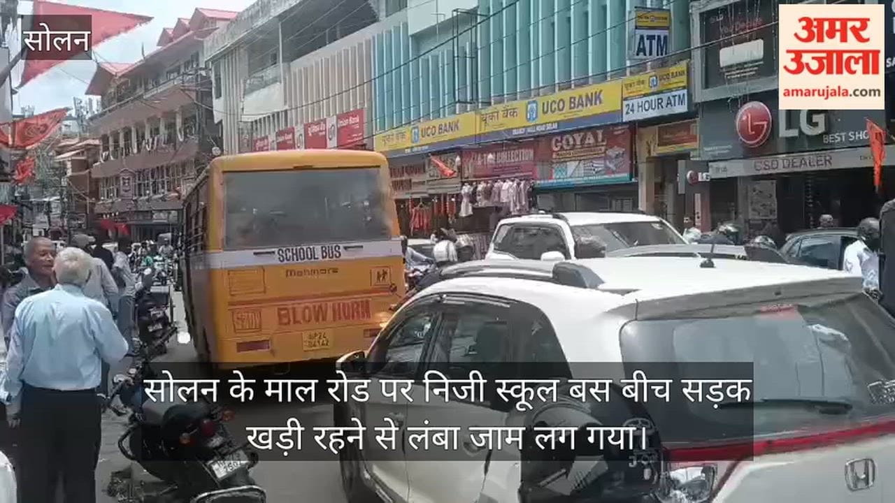 solan mall road traffic jam due to private school bus