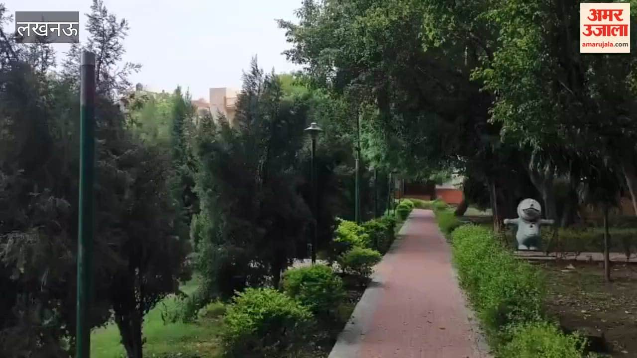 लखनऊ में लाला लाजपत राय पार्क बदहाल, हाईमास्ट खराब और रोशनी गायब, शाम ढलते ही छा जाता है अंधेरा