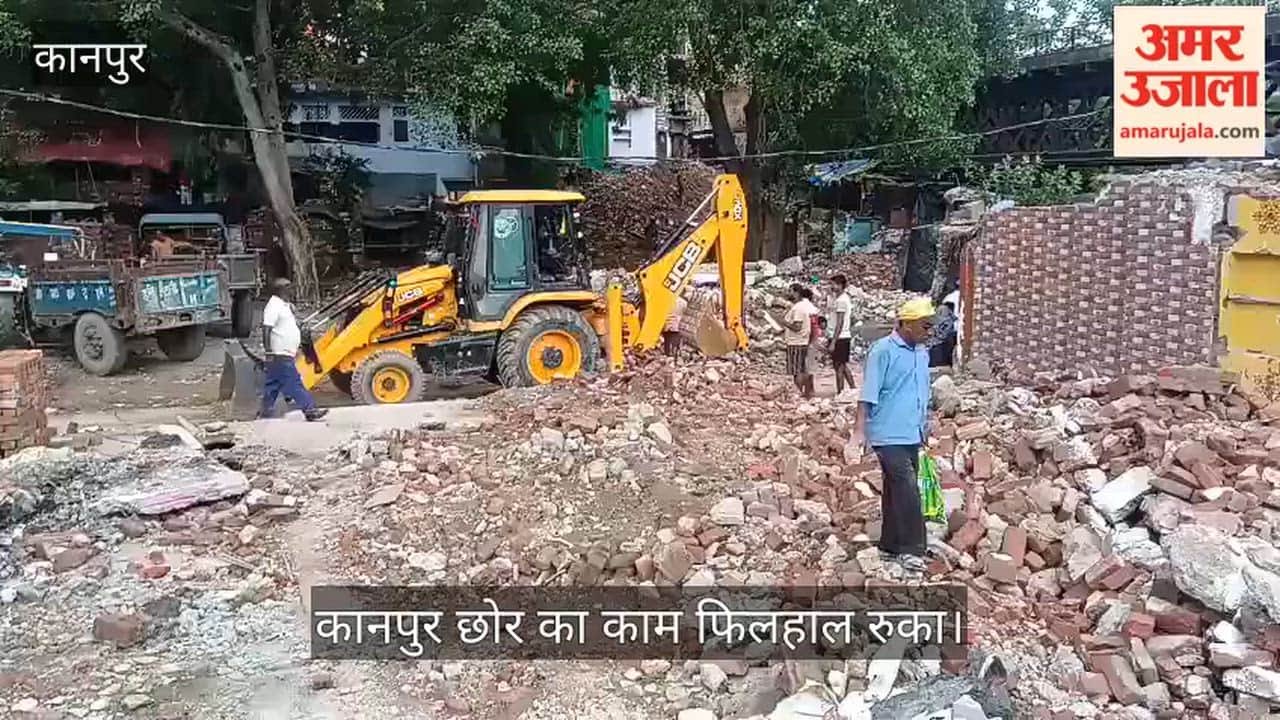 Kanpur Debris from 37 houses cleared in Shukla Ganj Mishra Colony construction of Kothi to begin soon
