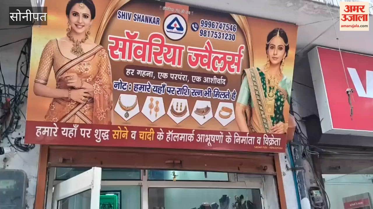 An attempted broad-daylight robbery at a jewelry shop in Sonipat caused a stir
