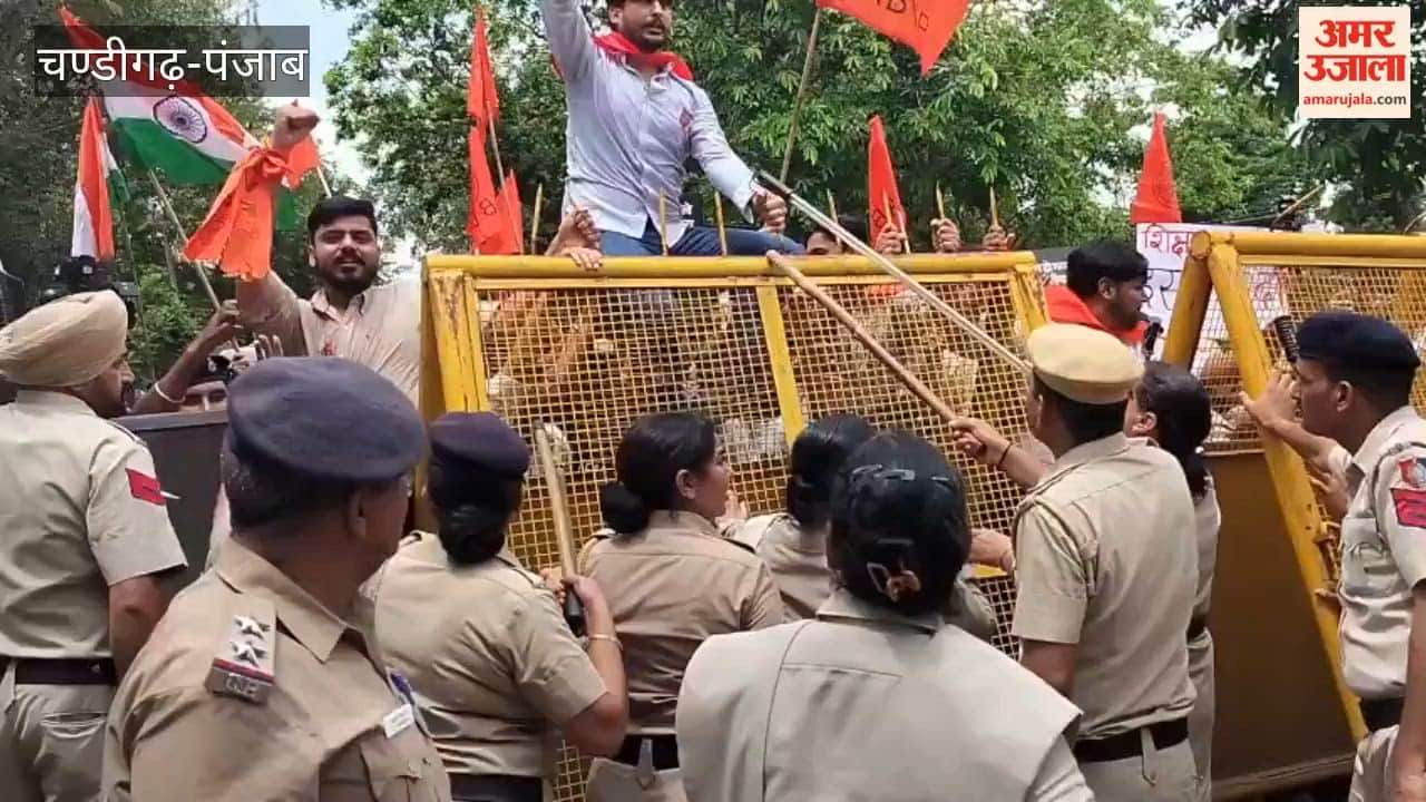 ABVP protests against paper leak in Chandigarh.