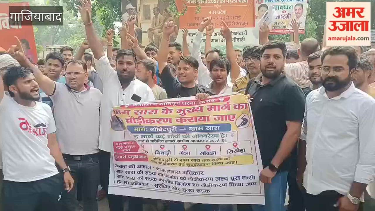 Villagers create a ruckus at Tehsil office in Modinagar, demanding the removal of encroachments