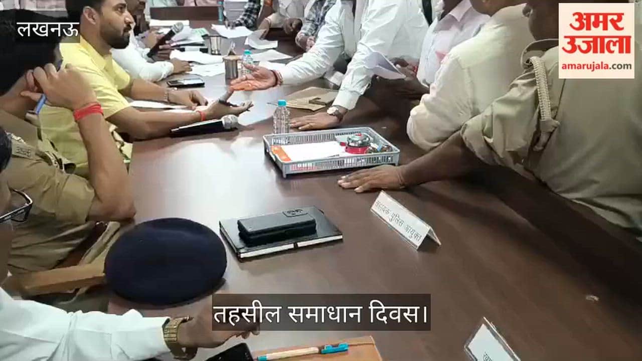 Video: तहसील समाधान दिवस में अधिवक्ता और एसडीएम के बीच नोकझोंक हंगामा
