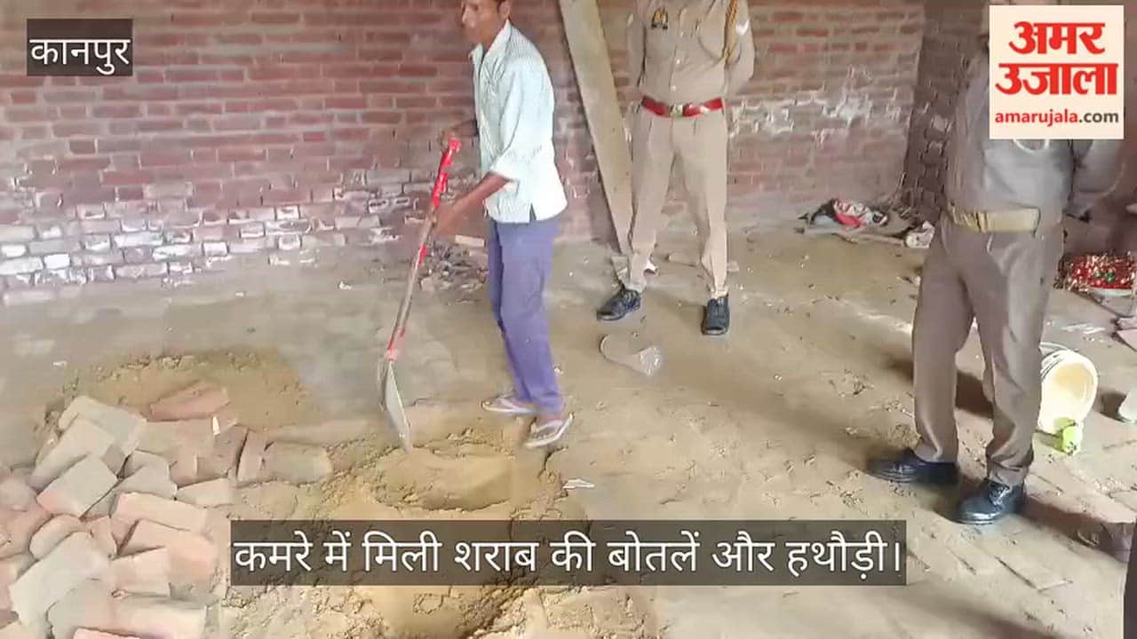 Kanpur School shaken by suspected murder of a couple police have the room dug up