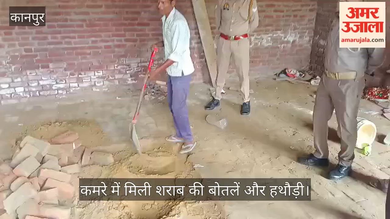 Kanpur School shaken by suspected murder of a couple police have the room dug up