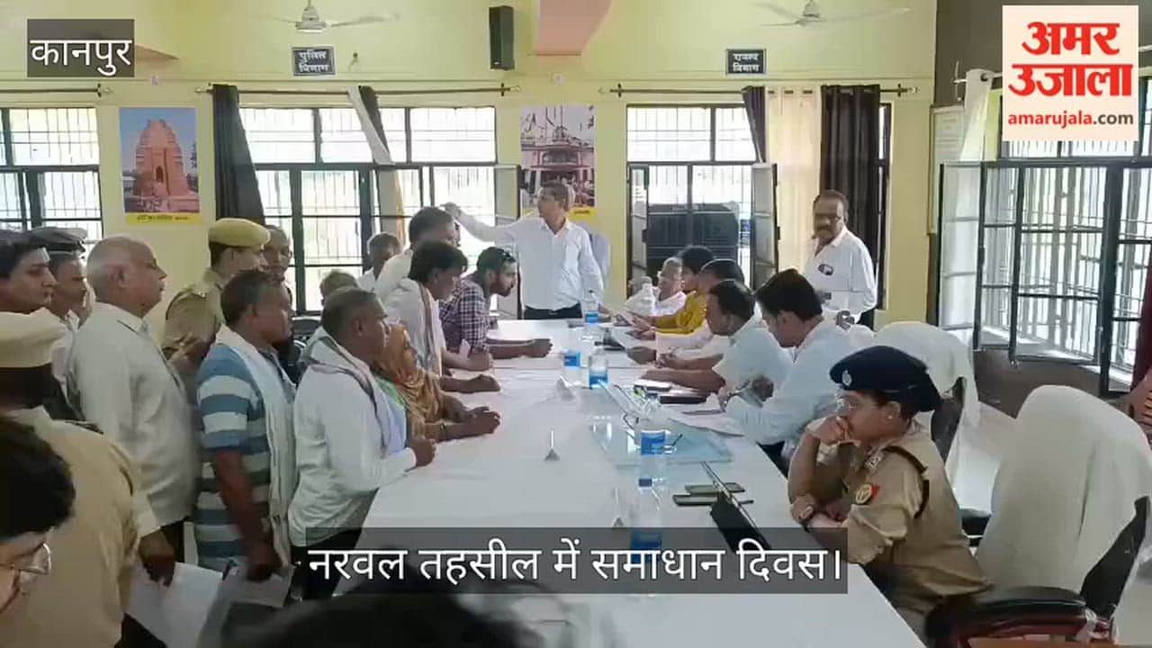Kanpur-Narwal-Tehsil-Samadhan-Diwas-CDO