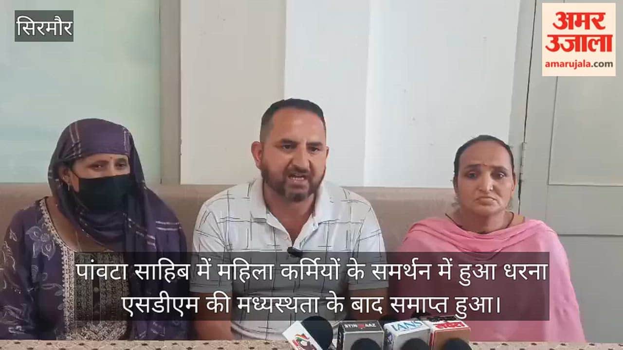 paonta sahib women workers protest ends compensation assurance