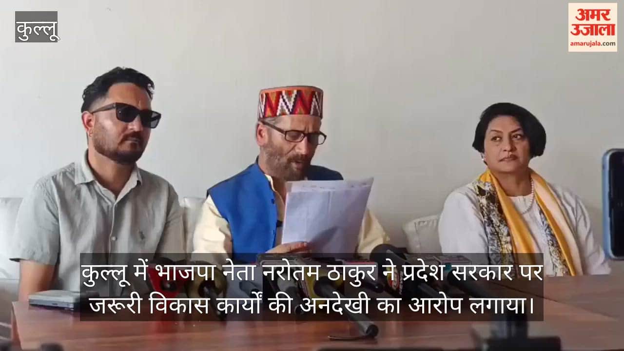 kullu narotam thakur alleges government ignoring priority development works