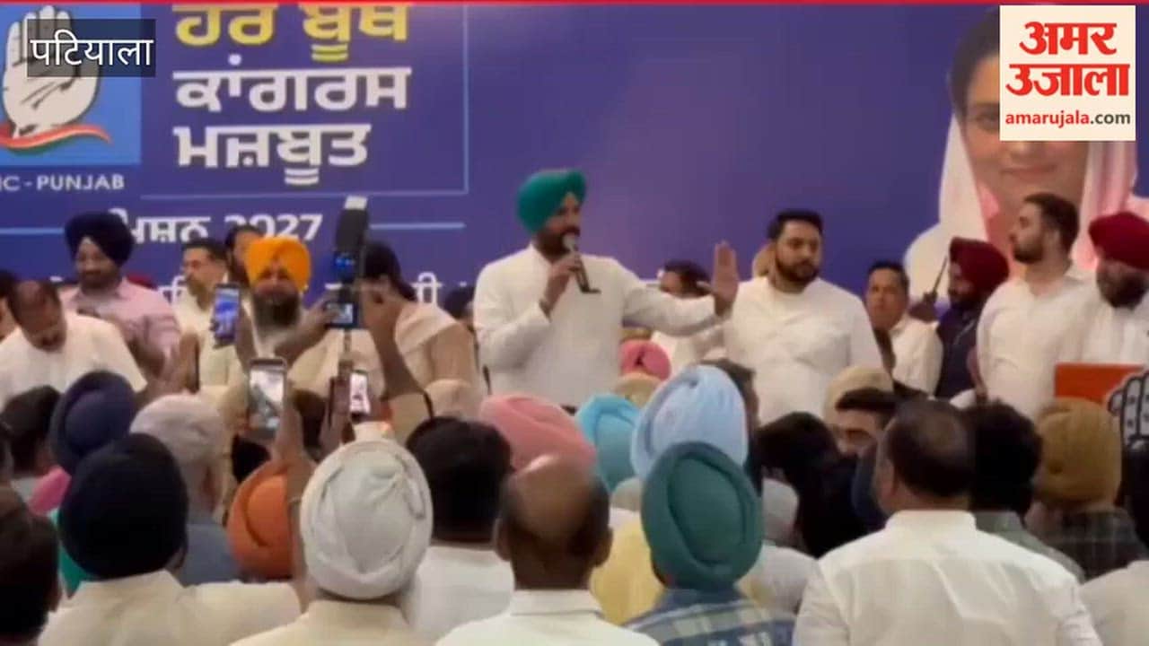 Slogans raised in support of Channi in the presence of Bhupesh Baghel and Raja Warring in Patiala.